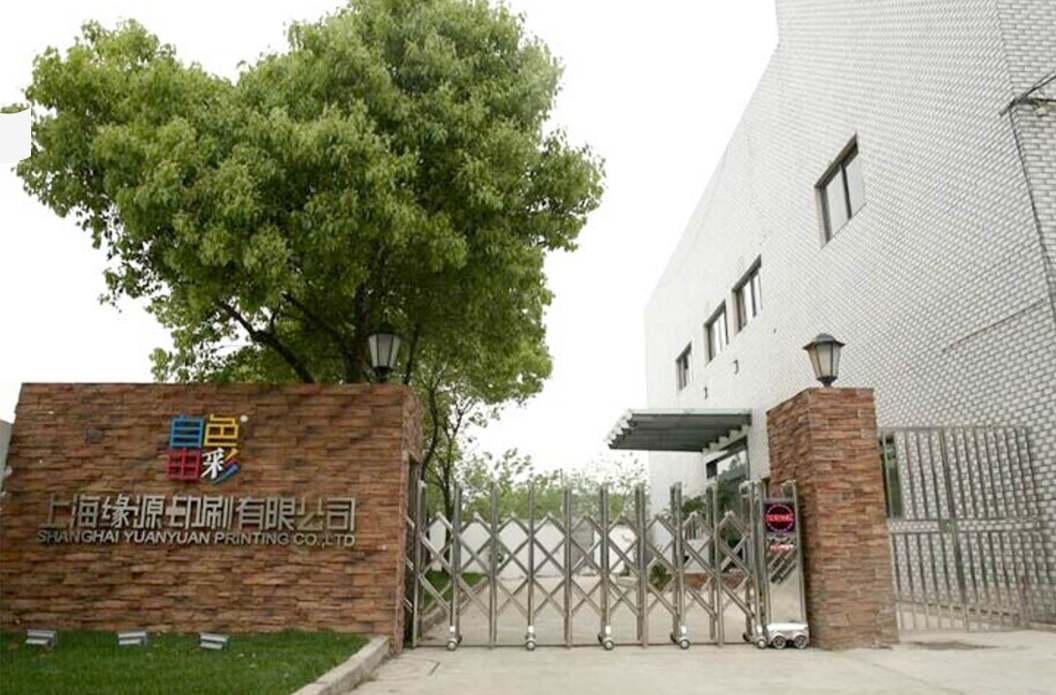 DB旗舰官方公司简介