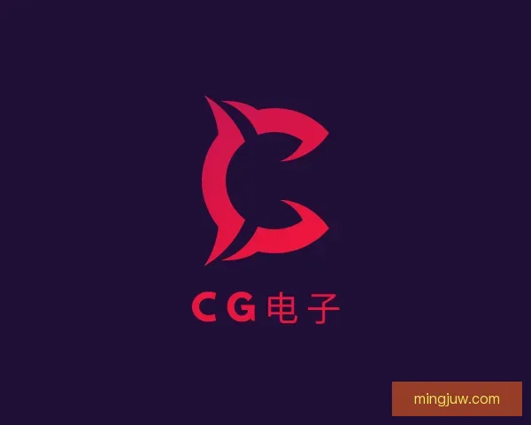 关于CG电子